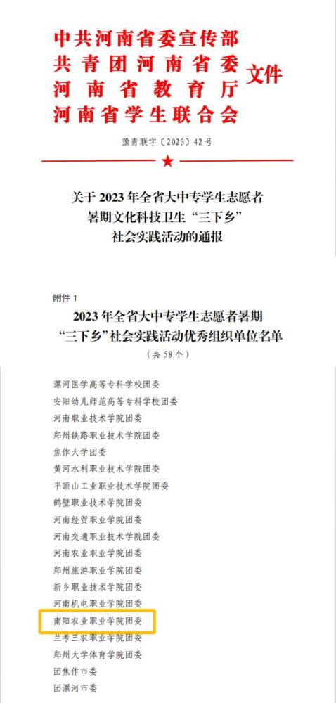 WPS图片(1)(1).jpg